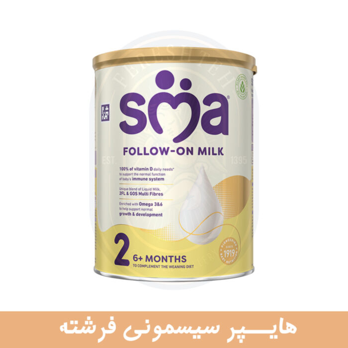 شیر خشک SMA - تصویر 3