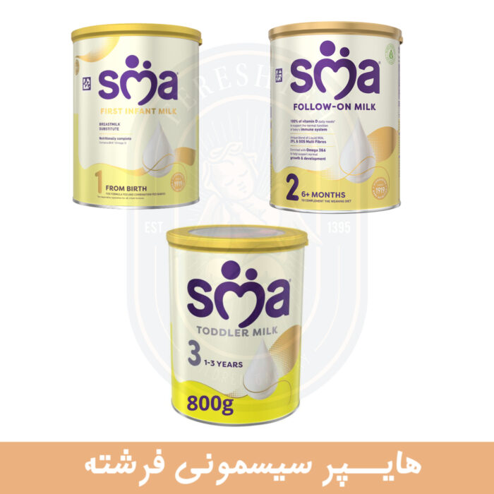 شیر خشک SMA
