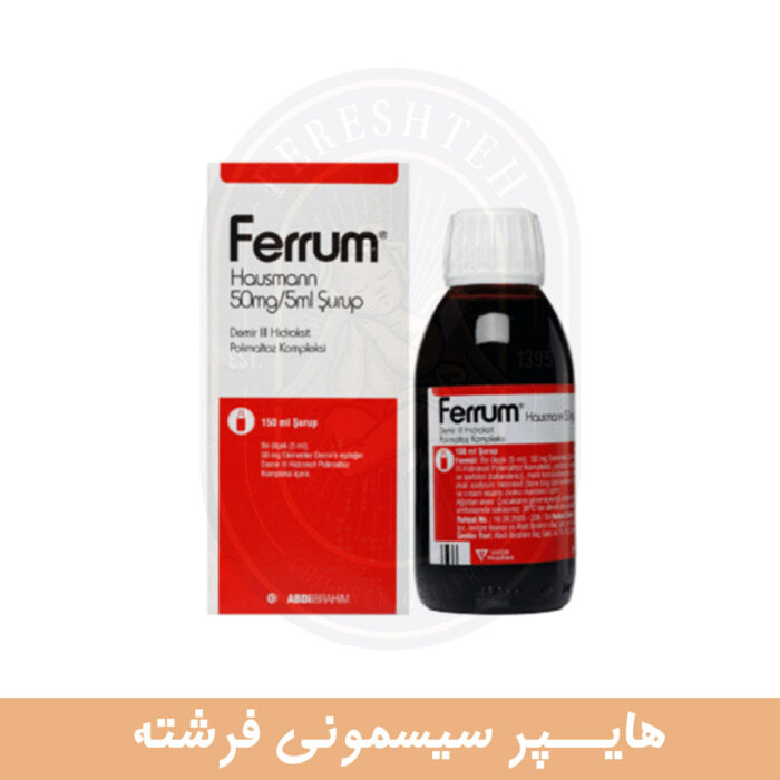 قطره آهن فروم