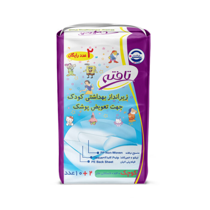 زیر انداز یکبار مصرف تافته 12 عددی - تصویر 2