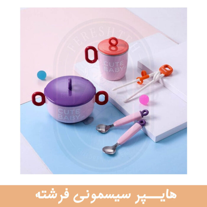 سرویس غذا خوری رووکو rk1004 - تصویر 4