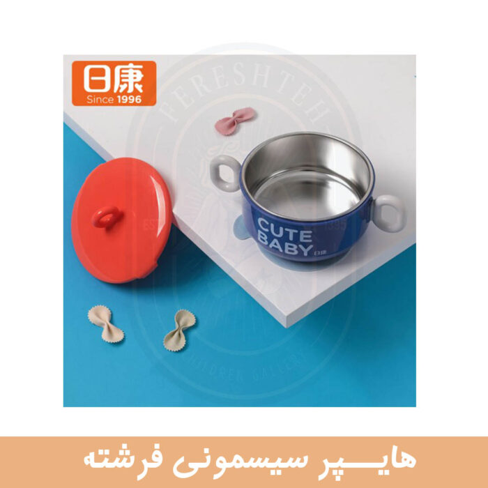 سرویس غذا خوری رووکو rk1004 - تصویر 3