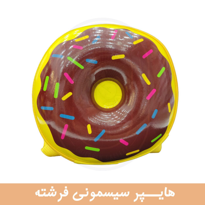کیف کوله دونات