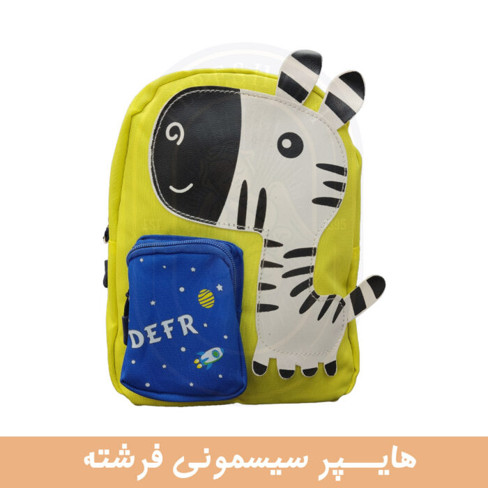 کوله پشتی زرافه و دایناسور - تصویر 2