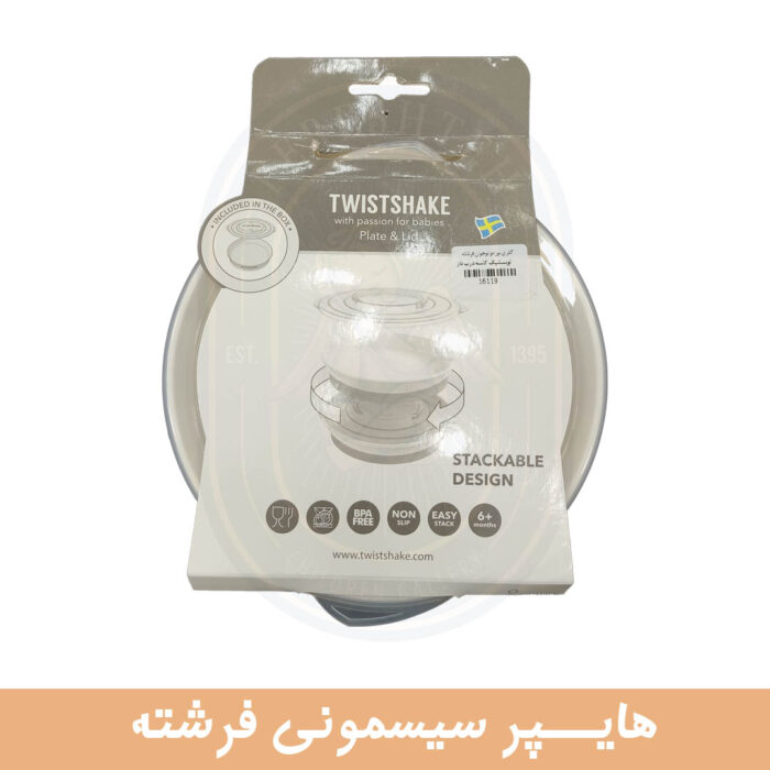 بشقاب غذا خوری تویستشیک - تصویر 4