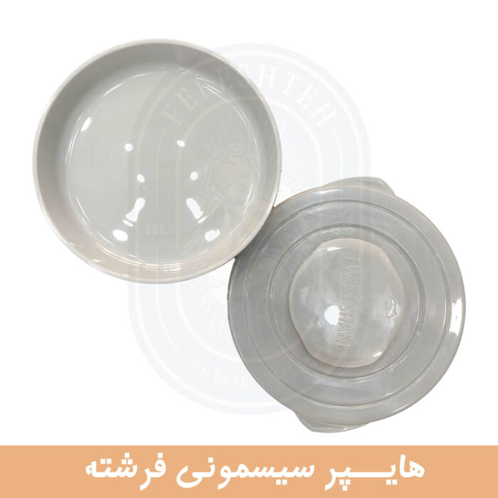 بشقاب غذا خوری تویستشیک