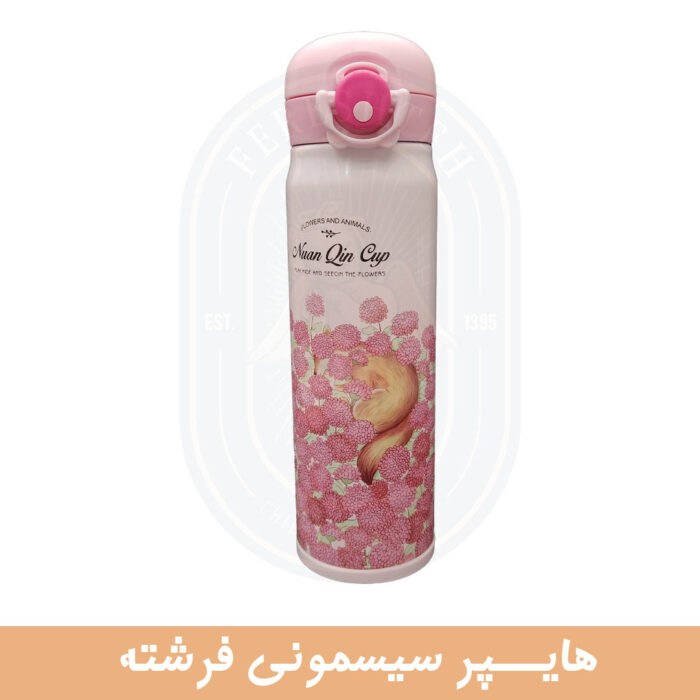 فلاسک گرم و سرد 500 میل روباه صورتی