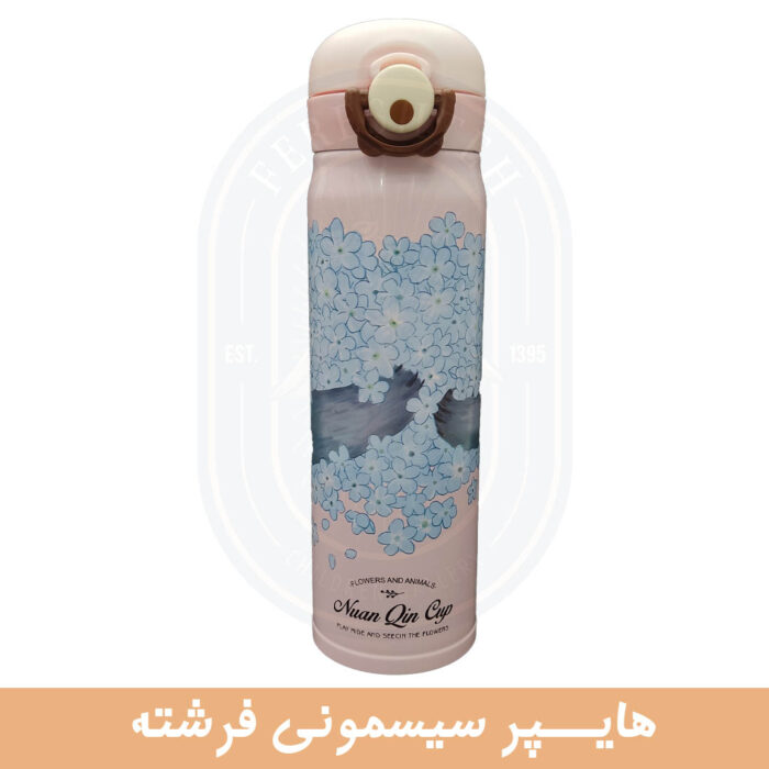 فلاسک گرم و سرد 500 میل گربه و گل