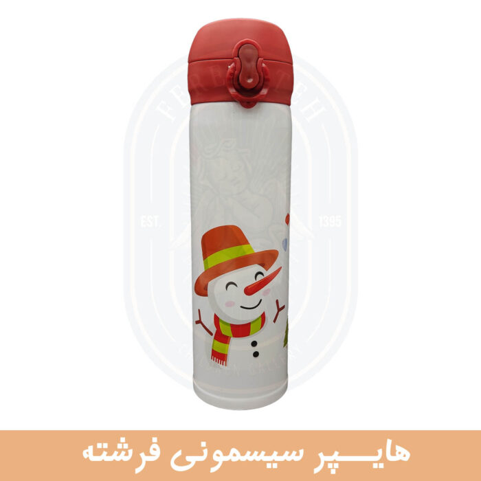 فلاسک گرم و سرد 500 میل آدم برفی
