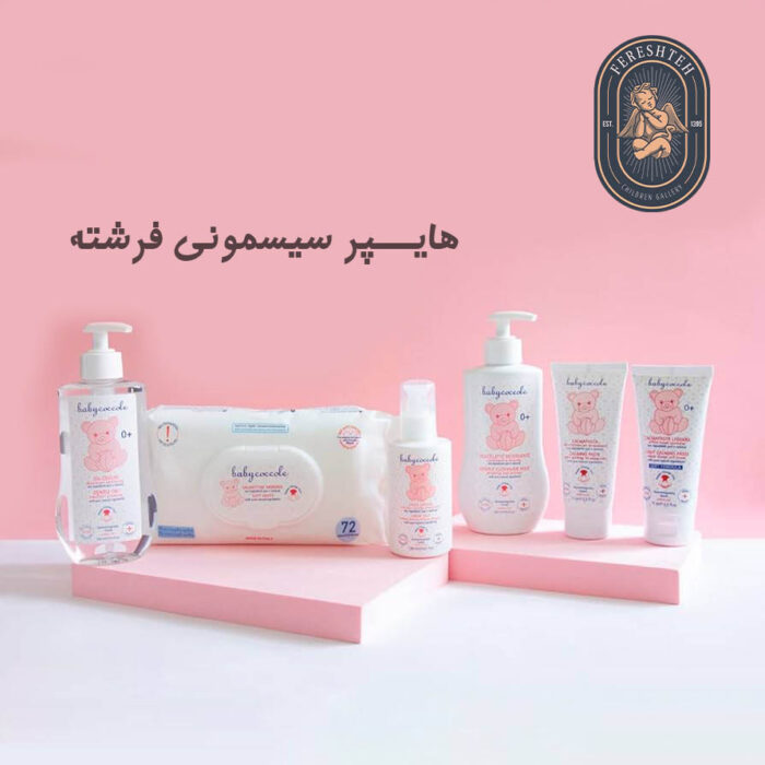 لوسیون حاوی شیر 250 میل کودک بیبی کوکول Bbaycocole - تصویر 2