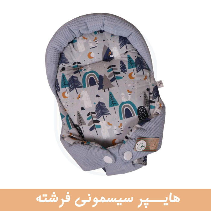 الا آغوشگیر(قنداق سوئیسی)برنارد