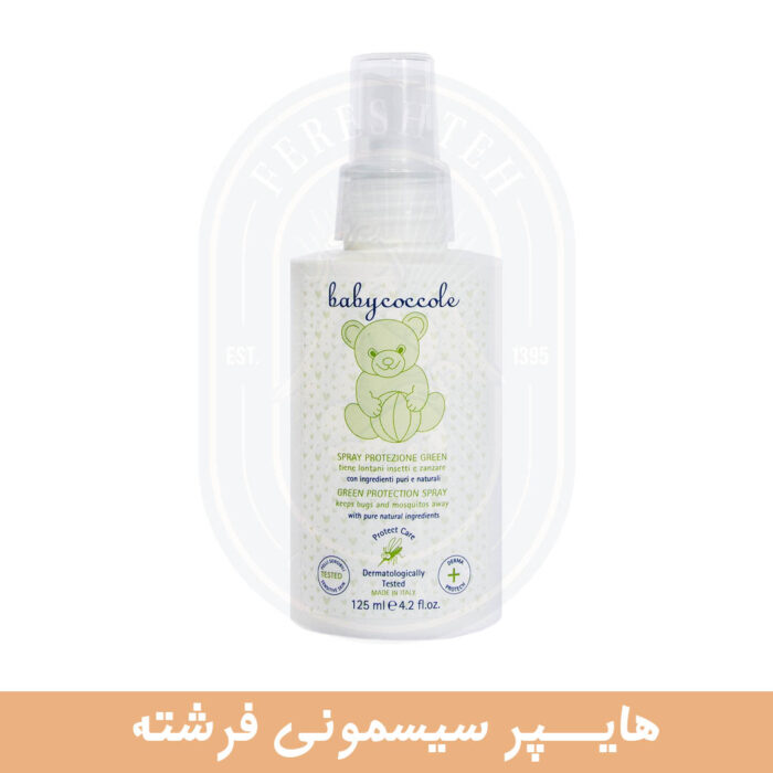 اسپری ضد گزش حشرات بیبی کوکول Babycocole