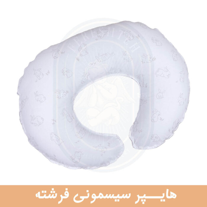 بالش شیردهی الا مدل پیکه خرگوش