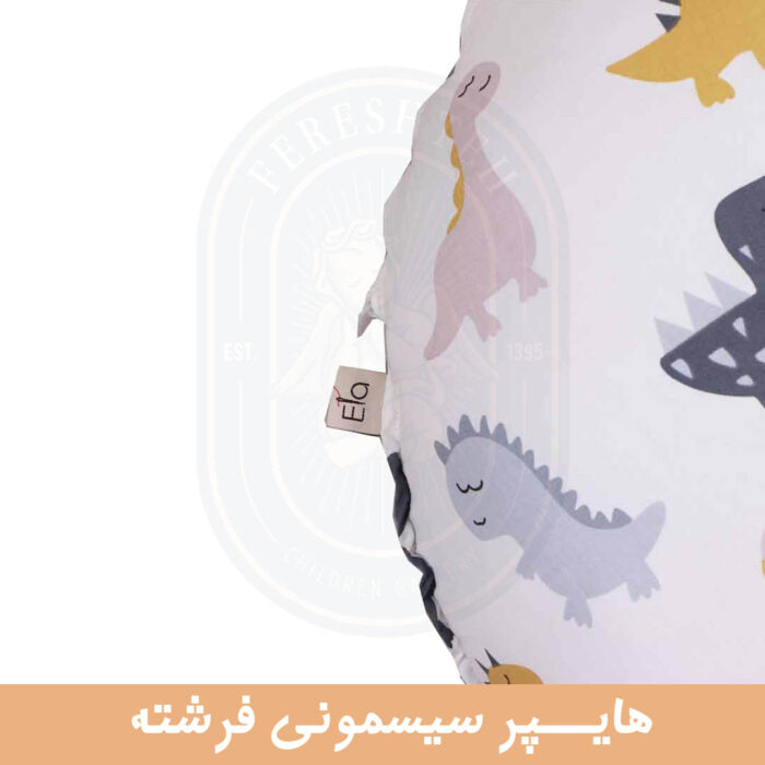 الا بالشت شیردهی پیکه دایناسور - تصویر 2