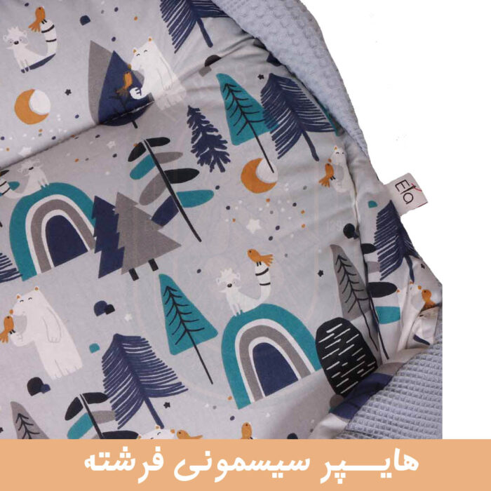 الا آغوشگیر(قنداق سوئیسی)برنارد - تصویر 2