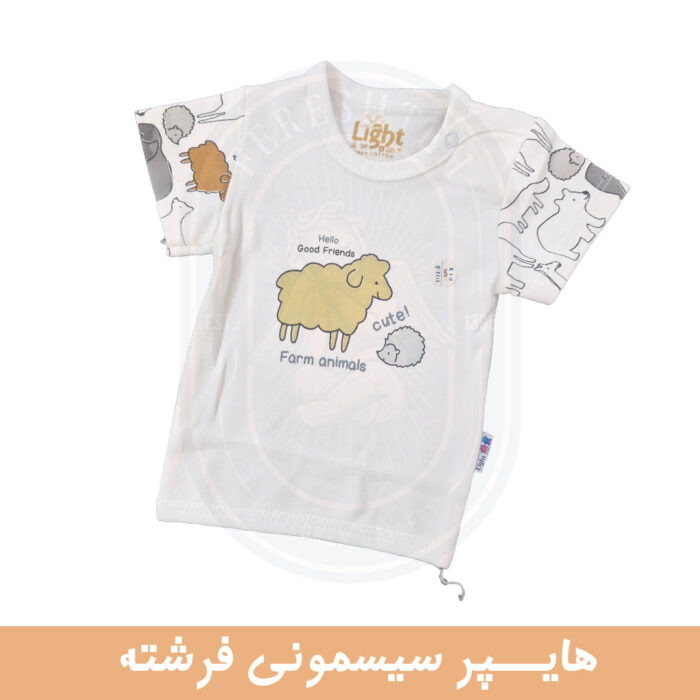 آستین کوتاه طرح حیوانات پرستو لایت