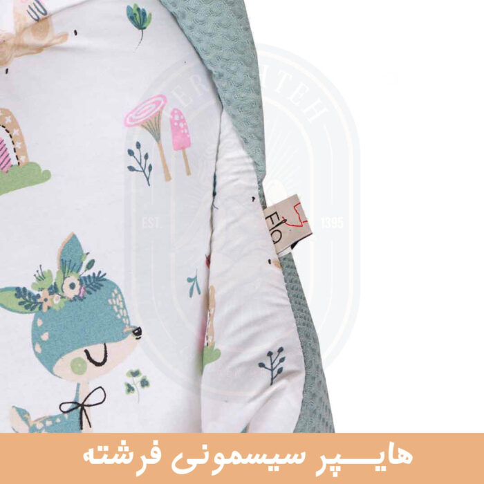 الا آغوشگیر(قنداق سوئیسی)خرگوش دختر - تصویر 2