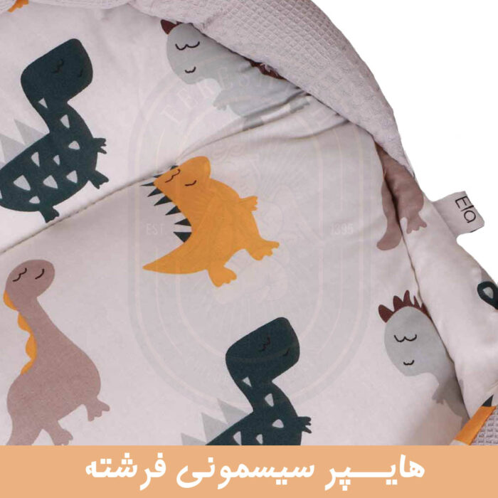 الا آغوشگیر(قنداق سوئیسی)دایناسور طوسی - تصویر 2