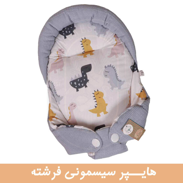 الا آغوشگیر(قنداق سوئیسی)دایناسور