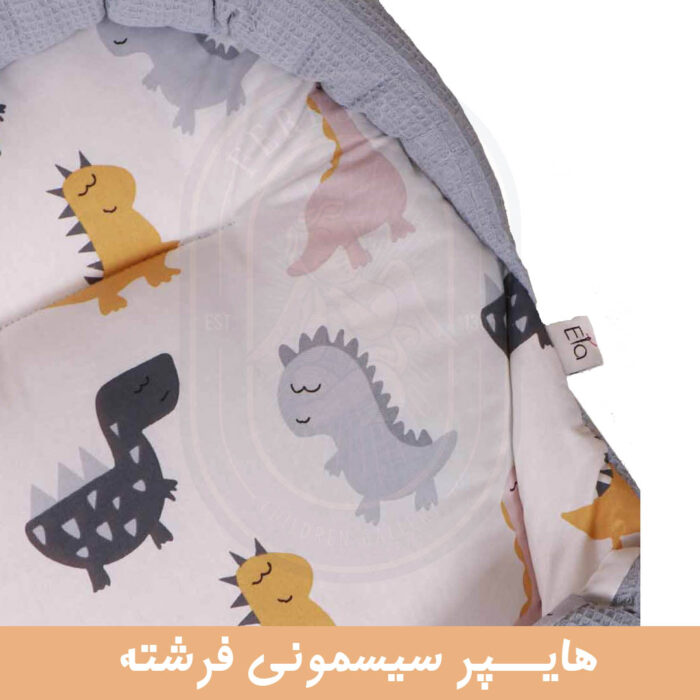 الا آغوشگیر(قنداق سوئیسی)دایناسور - تصویر 2