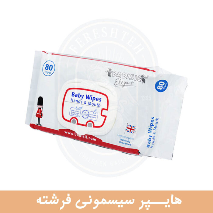 دستمال مرطوب و استریل کننده بی بی سیل Babisil بسته 80 عددی