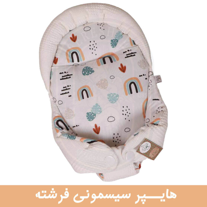 الا آغوشگیر(قنداق سوئیسی)رنگین کمان
