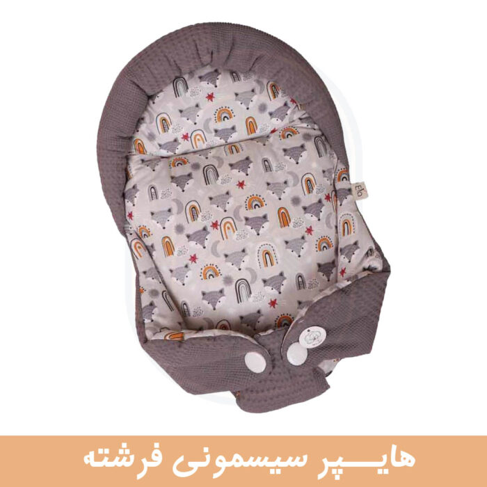 الا آغوشگیر(قنداق سوئیسی)روباه