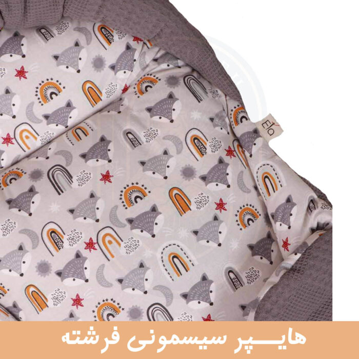 الا آغوشگیر(قنداق سوئیسی)روباه - تصویر 2