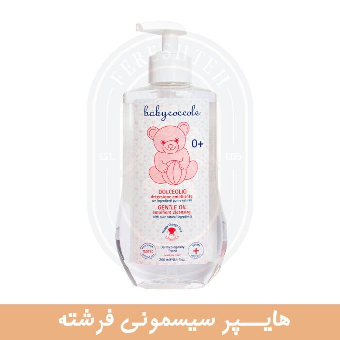 روغن ماساژ 250 میل کودک بیبی کوکول
