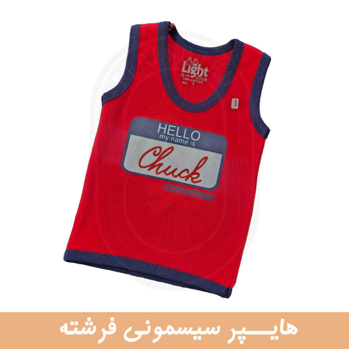 رکابی مدل آلستار پرستو لایت