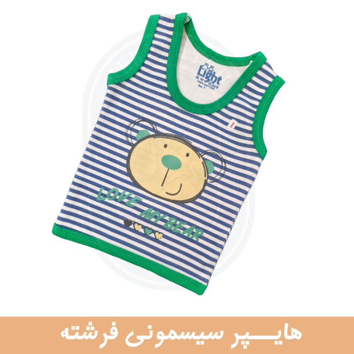 رکابی خرس سبز پرستو لایت