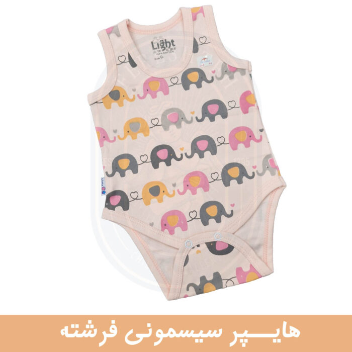 بادی رکابی فیل صورتی پرستو لایت