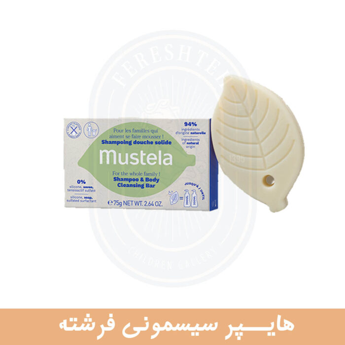 صابون شستشوی مو و بدن کودک موستلا 75ml