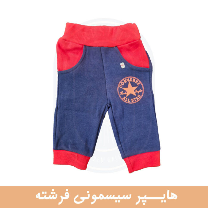 شلوار طرح آلستار پرستو لایت