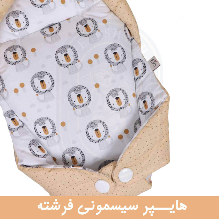 الا آغوشگیر(قنداق سوئیسی)شیر - تصویر 2