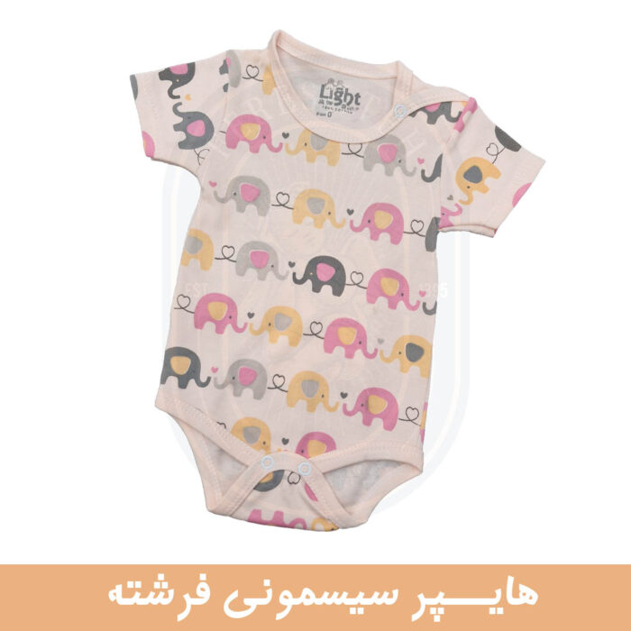 بادی آستین کوتاه فیل صورتی پرستو لایت