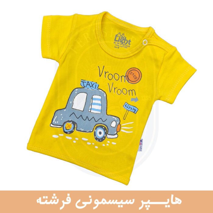 آستین کوتاه ماشین پرستو لایت