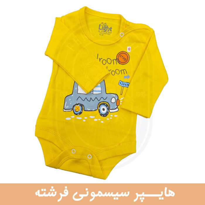بادی آستین بلند ماشین پرستو لایت