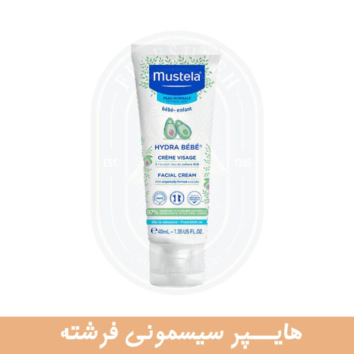 کرم مرطوب کننده صورت موستلا هیدرا ب ب Mustela