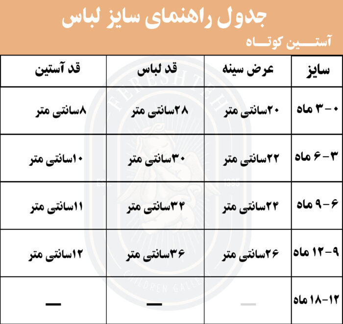 آستین کوتاه طرح فلب و خرگوش پرستو لایت - تصویر 2