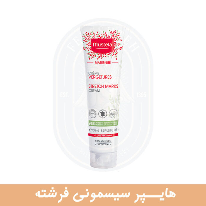 کرم پیشگیری و ضد ترک بارداری موستلا Mustela استرچ مارک حجم 150 میلی لیتر