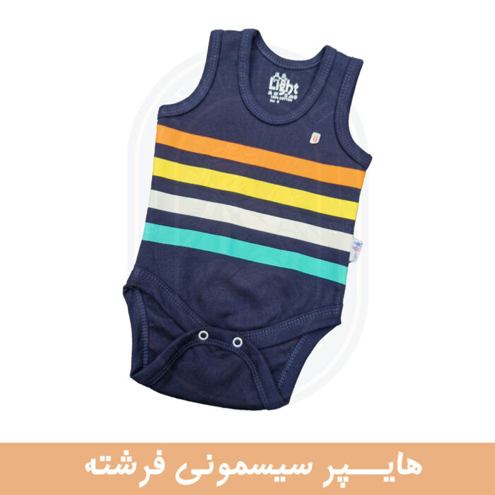بادی رکابی کلاسیک برند پرستو لایت