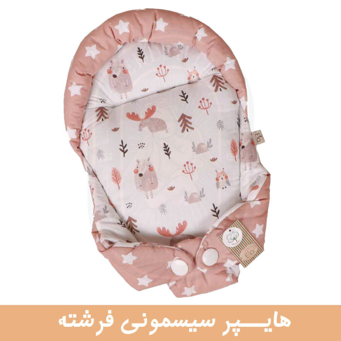 الا آغوشگیر(قنداق سوئیسی)گوزن