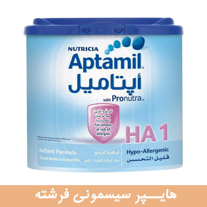 شیر خشک آپتامیل اچ آ 400 گرمی Aptamil HA
