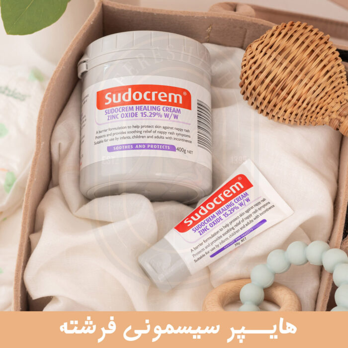 کرم تعویض پوشک سوختگی سودوکرم sodocrem - تصویر 2