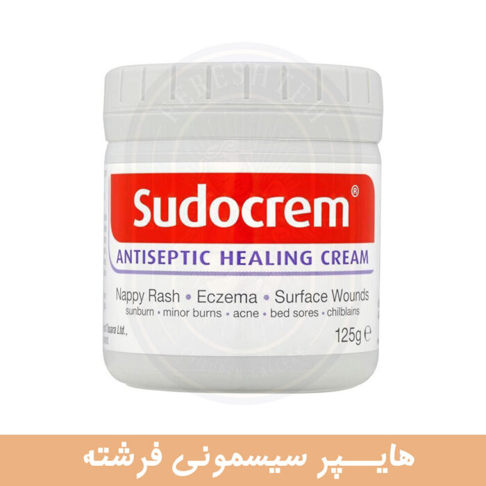 کرم تعویض پوشک سوختگی سودوکرم sodocrem