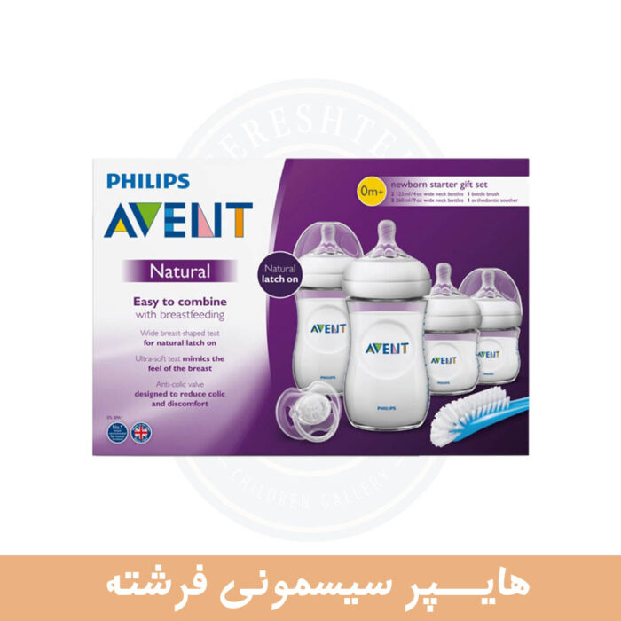 ست شیشه شیر نچرال ۶ تکه فیلیپس اونت PHILIPS