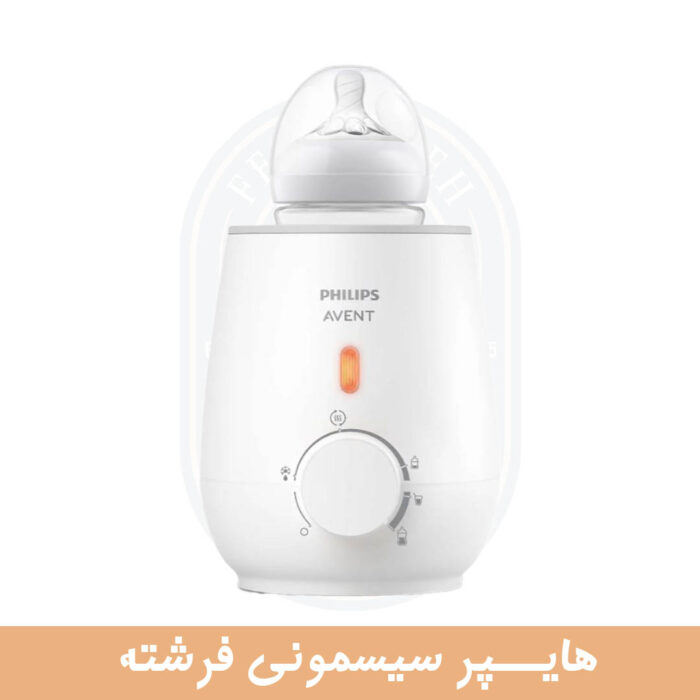 دستگاه شیرگرمکن فیلیپس اونت PHILIPS AVENT - تصویر 2