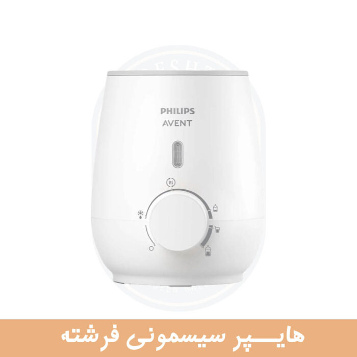 دستگاه شیرگرمکن فیلیپس اونت PHILIPS AVENT - تصویر 3