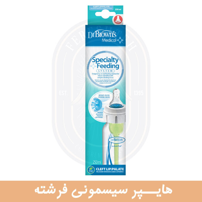 شیشه شیر 250 میل مدیکال دکتر براون 815